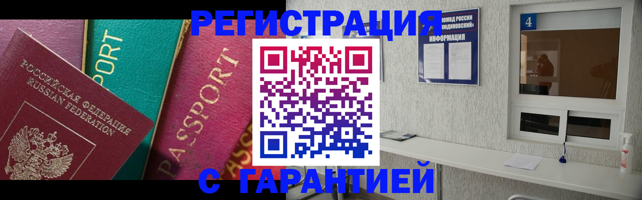 форма 3 в Красногорске